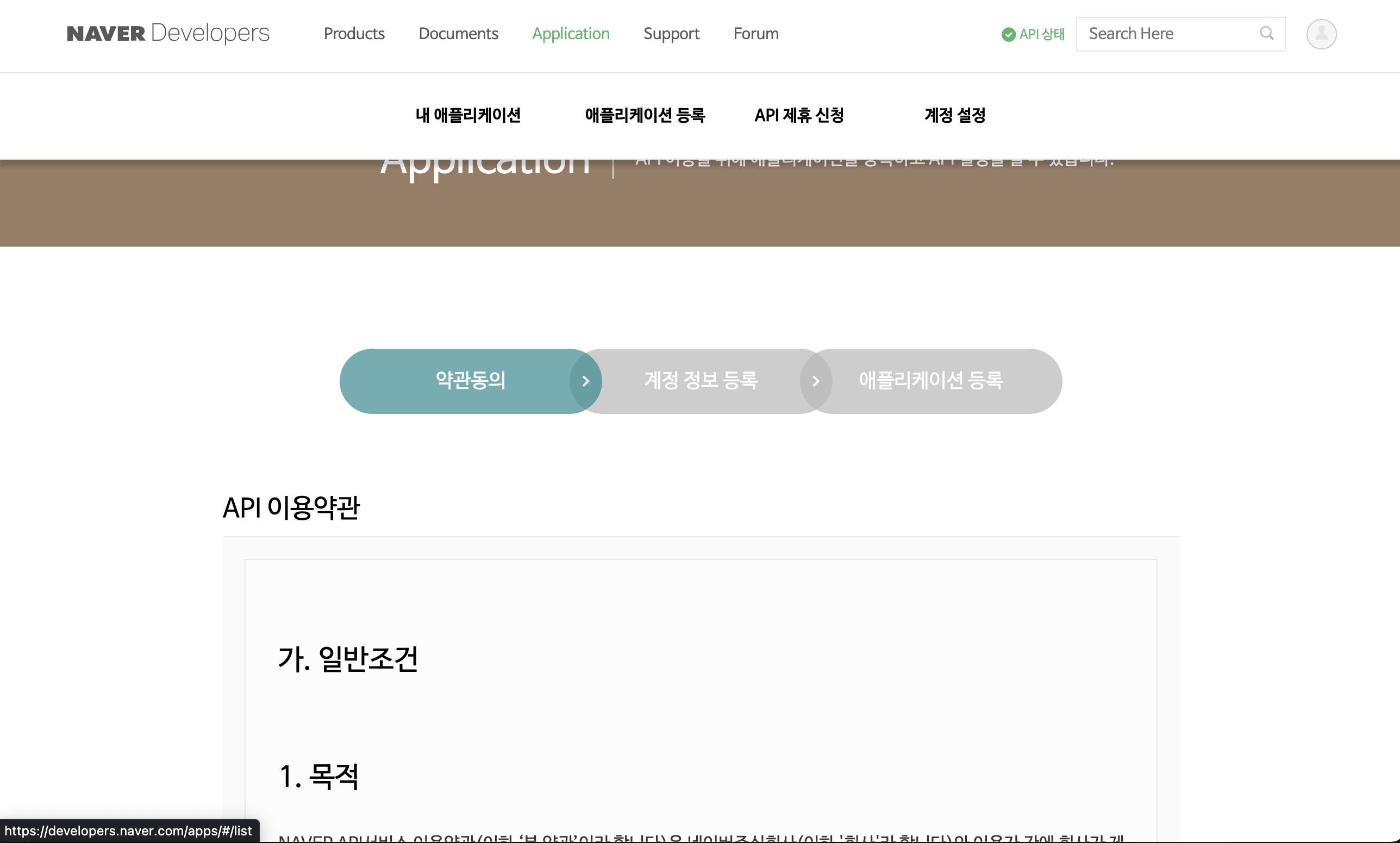 naver_2